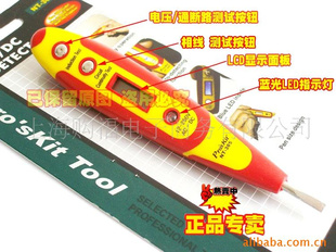 台湾宝工 数显式验电笔 测电笔 NT-305