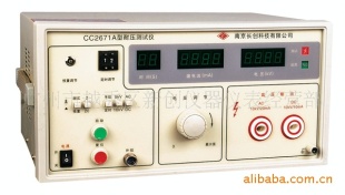 CC2671A 耐压测试仪（全数显、带遥控）