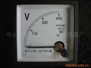 -指针式-电流电压表（测量精准，不受干扰）