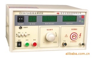 厂价直售南京长创耐压测试仪系列  CC2670A