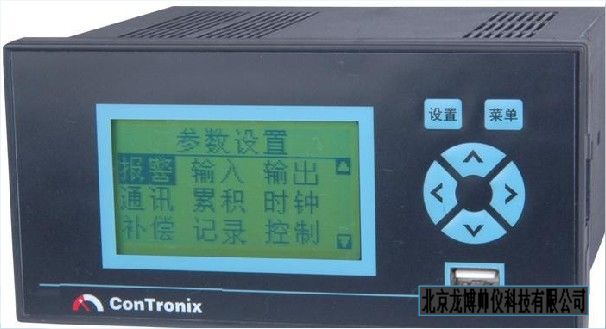 XSR10R系列液晶显示无纸记录仪(原XSTC、XSDC)