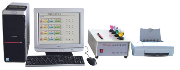 电脑多元素分析仪RFS-DN208型 