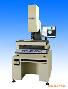 供应源兴YVM3020CNC悬臂式全自动影像测量仪