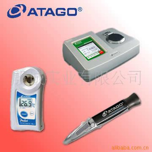 供应Atago折射仪糖度计