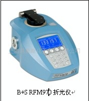 英国 B+S  RFM900系列 台式数字折光仪