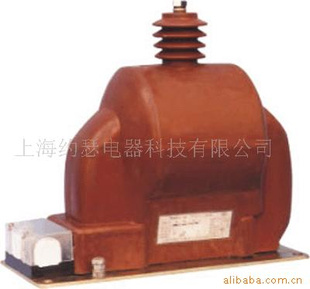 供应JDZ(X)(F)71-10电压互感器