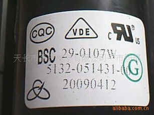 供应A创维BSC29-0107W行输出变压器（高压包）