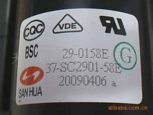 供应行输出变压器（高压包）BSC29-0158E  海信