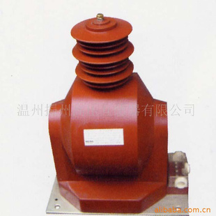 供应jdzx9-35q电压互感器