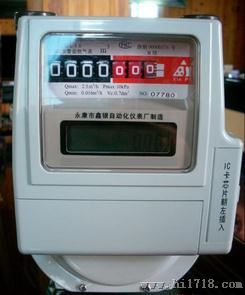 供应IC卡CG-L-J2.5智能燃气表(煤气表)