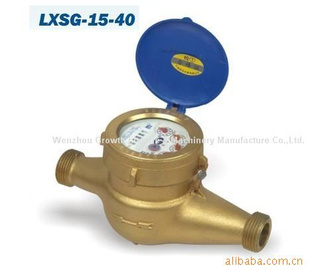 供应干式多流冷水表LXSG-15E-50E