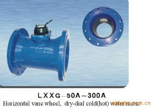 LXXG-50-300灌溉用可拆卸螺翼式冷水表