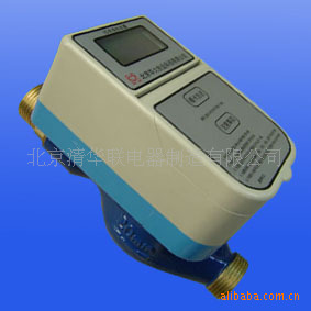 供应HD801冷|热水表，华大智能水表