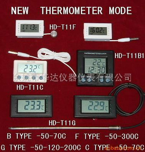 供应温度模块(Thermometer MODE)