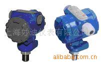 上海妙迪仪表有限公司---YSZK-50系列压力变送器