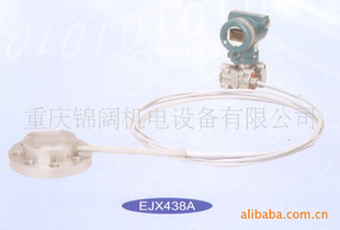 横河川仪EJA438隔膜密封式压力变送器