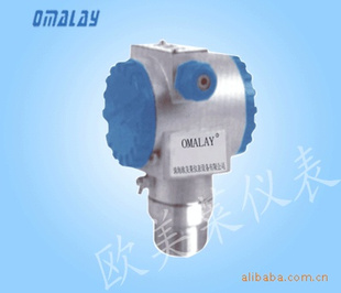 OM-132型齐平膜压力变送器