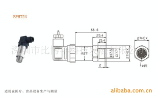 中国市场超高性价比 高品质 BP93420系列 压力变送器 大规模出口