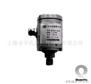 【供应】QY619干式陶瓷电容压力变送器