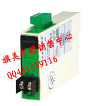 单相交流/直流电流/电压变送器（4-20MA）220AC