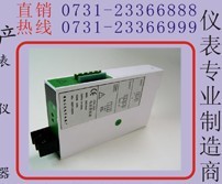 三达特价 JD194-BS4I2单路电流电压变送器 电压变送器