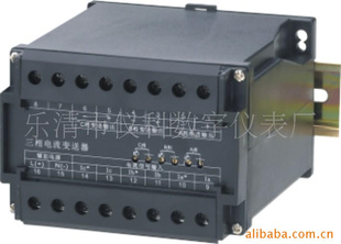 供应JD202AI3-BS三相电流变送器