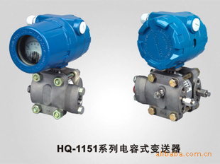 HQ-1151DP、GP电容式变送器系列