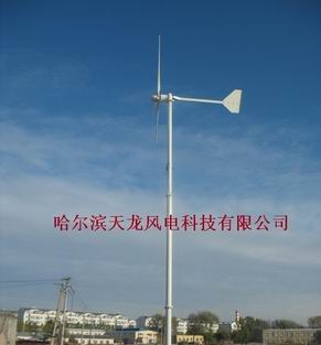 2000W风力发电机