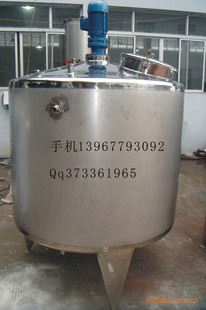 供应1吨不锈钢发酵罐