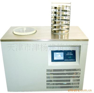 冷冻干燥机(图)