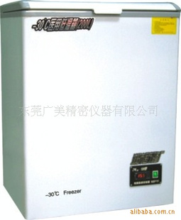 供应低温冰柜、工业冰柜、工业冰箱、医用冰箱