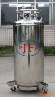 液氮容器厂家提供不锈钢液氮罐