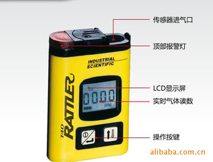 共供应T40气体检测仪、检测硫化氢气体