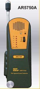 全新香港希玛 致冷气体检测器(卤素) AR-5750 AR5750A