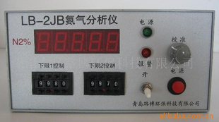 供应陕西西安LB-2JB氮气(N2)检测分析仪