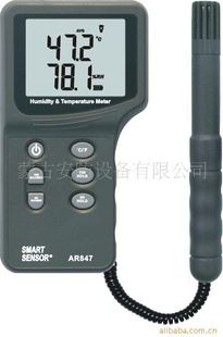 AR847-数字式温湿度计