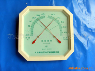 供应指针式温湿度计(挂壁式、带时间温湿度表)