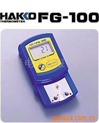 供应白光HAKKO温度计，FG-100温度计，