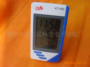 供应ATH1电子/数字温湿度表（计）
