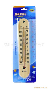 供应G751玻璃温度机芯桃木外壳温度计