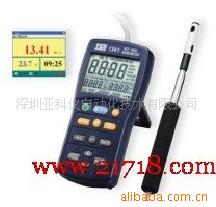 TES-1340热线式风速计，风量计、台湾泰仕TE