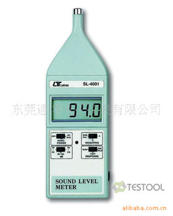 SL-4001噪音计/声级计/音量计SL4001