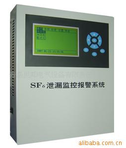 供应SF6 、氧气在线监测报警系（定性）