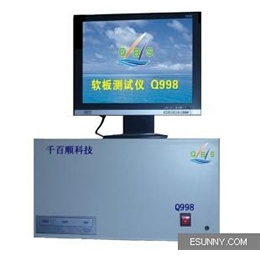 深圳柔性线材测试仪销售,线材电感及线间电容