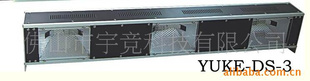 YUKE-DS-3 三联固定安装式频闪仪