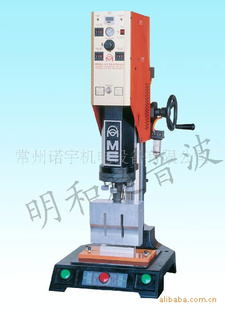 供应超声波化工仪表焊接机/超声波点焊机/焊机模具(图)