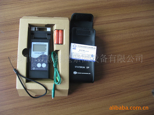 日本SIMCO静电测试仪,FMX-003静电测试仪