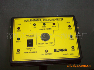 供应人综合测试仪 SURPA 6505 （ 恒之润静电控制有限公司）