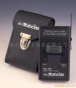 供应数字表面静电测量仪ACL350