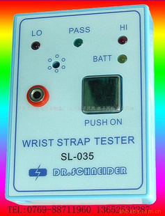 供应SL-035 手腕带测量仪,静电环检测仪